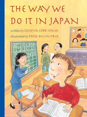 cover image of The Way We Do It in Japan